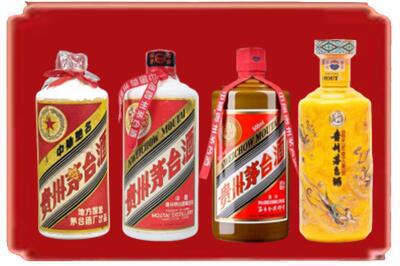 花溪区烟酒回收贵州茅台酒.jpg