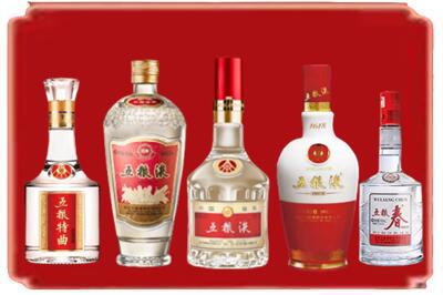 花溪区烟酒回收各种五粮液.jpg