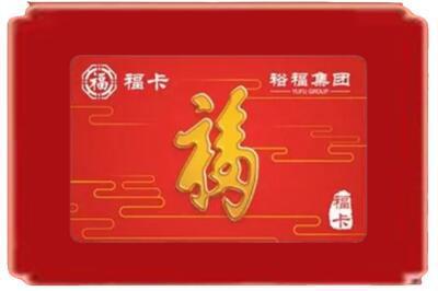 花溪区烟酒回收副卡.jpg